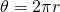 \theta =2\pi r