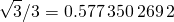 \begin{equation*} \sqrt{3}/3= 0.577\,350\,269\,2 \end{equation*}